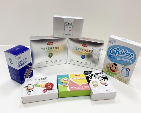 安宁保健品包装盒、益生菌包装盒、酵素菌包装盒